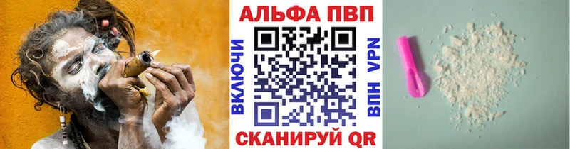 APVP крисы CK KRAKEN ссылка Магас