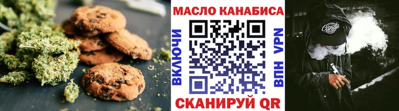 Печенье с ТГК конопля Магас
