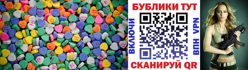 ЭКСТАЗИ диски Магас