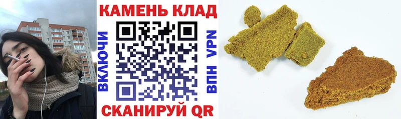 ГАШИШ AMNESIA HAZE  Магас 