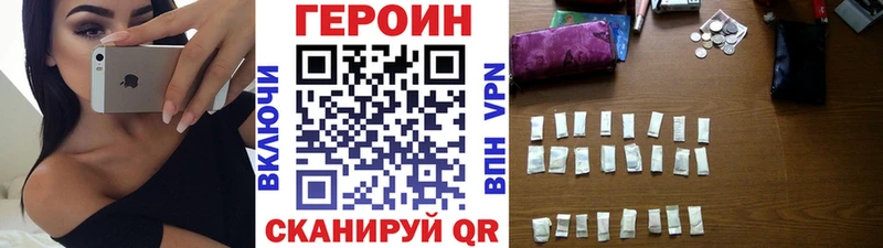 блэк спрут зеркало  Магас  Героин белый  darknet состав  купить закладку 