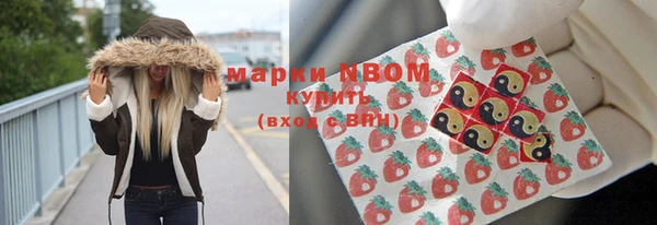 молекула духа Беломорск