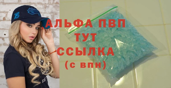 молекула духа Беломорск