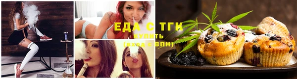 молекула духа Беломорск