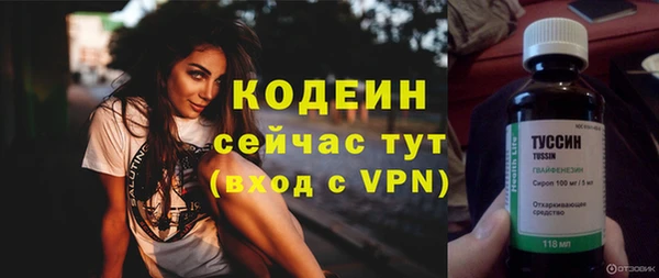 мефедрон VHQ Богородск