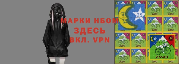 молекула духа Беломорск