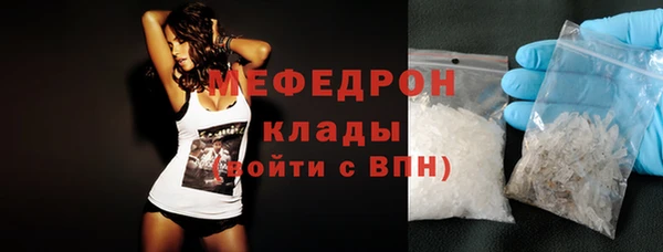 молекула духа Беломорск