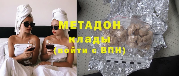 молекула духа Беломорск