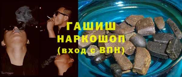 молекула духа Беломорск