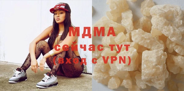 молекула духа Беломорск