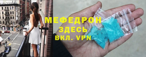 молекула духа Беломорск
