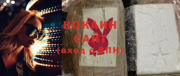молекула духа Беломорск