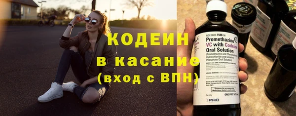 молекула духа Беломорск