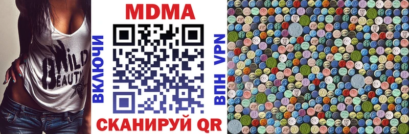 MDMA crystal  Магас 
