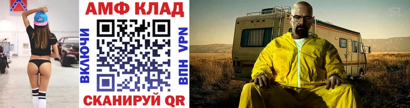 как найти наркотики  Магас  МЕТАМФЕТАМИН пудра 