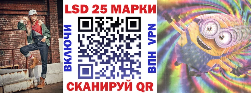 Марки 25I-NBOMe 1500мкг  где найти   Магас 