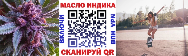 ТГК концентрат Магас